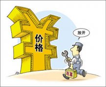 kbg管的今日价格